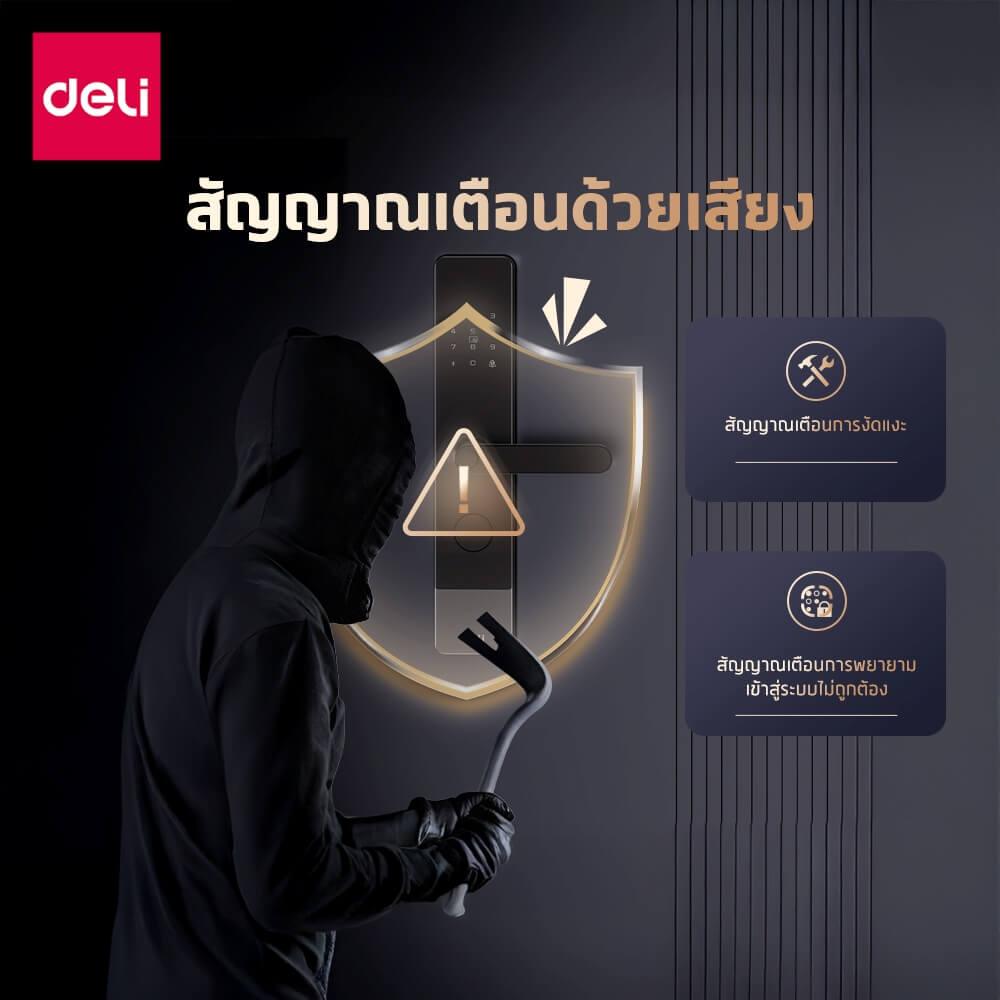 กลอนดิจิตอล DELI ES620-BK-01 ระบบสัมผัส รองรับAI สีดำ_4